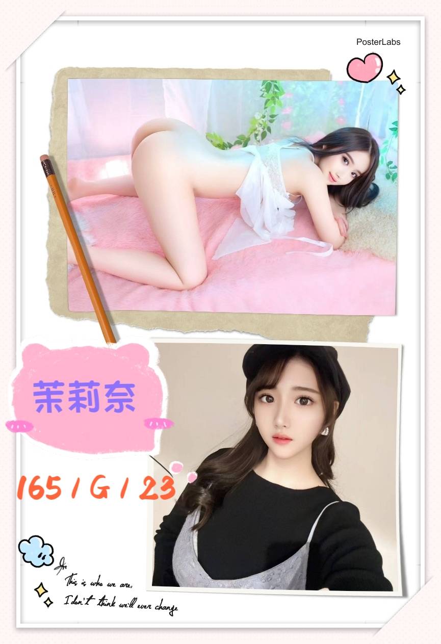 極漱桃園外送 淑萍 性感的熟女 酒店小姐